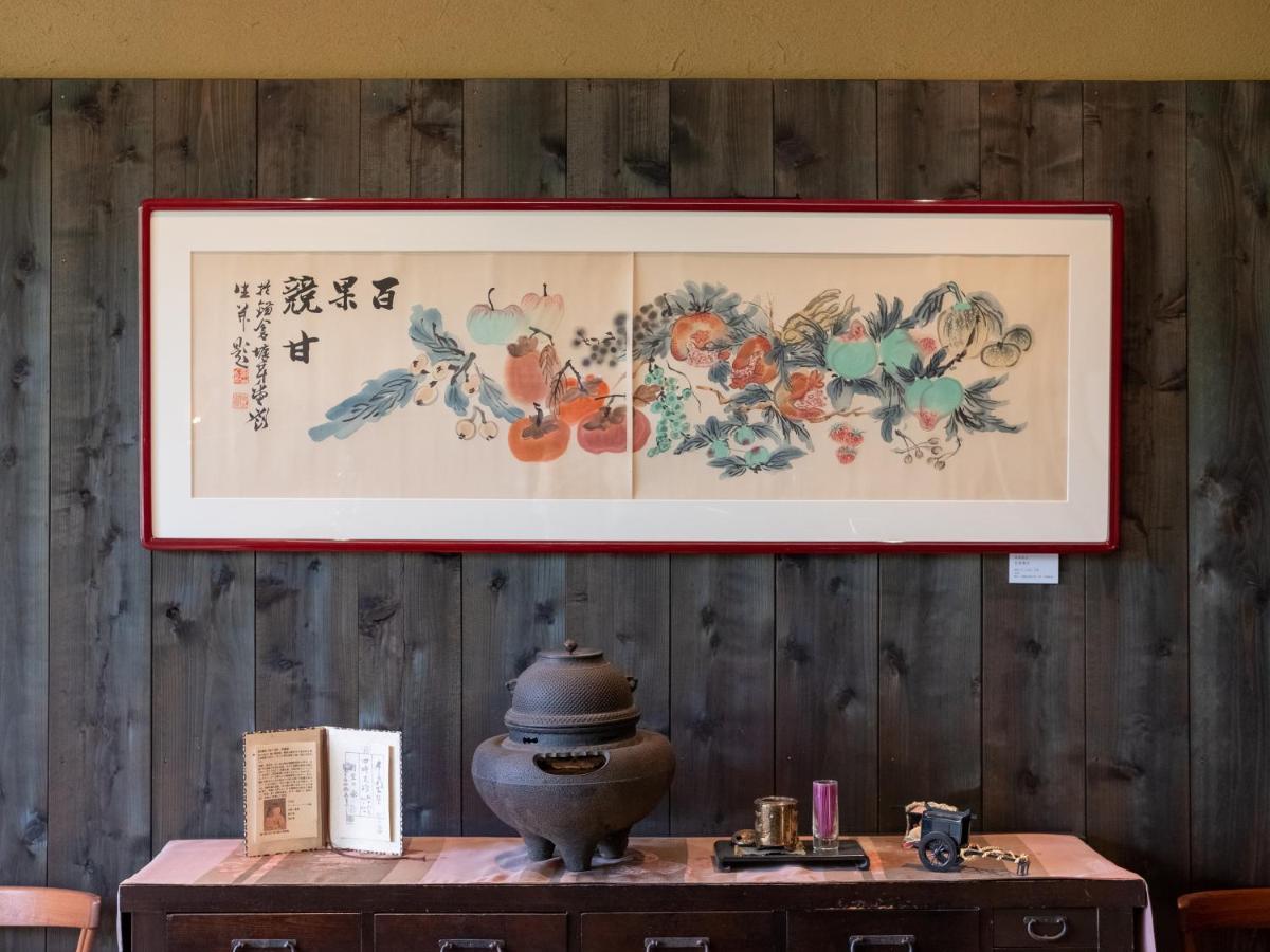 Nagominoyado Hanagokoro - Reopening In Mar 2024 Hakone Buitenkant foto